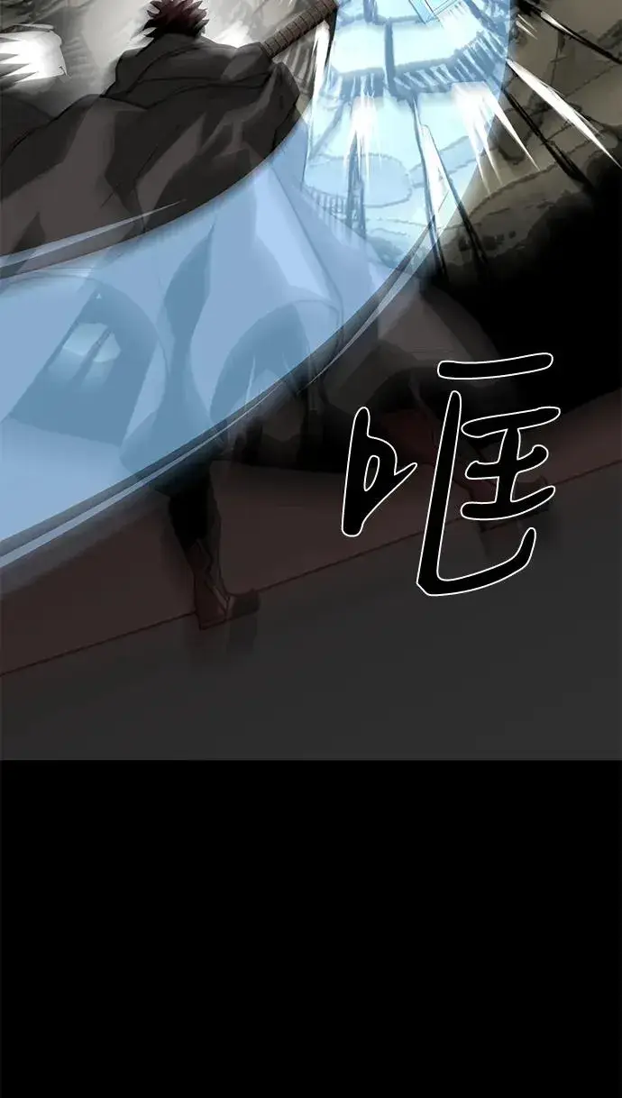 漫画《主人公隐藏了实力》第69话第42张图