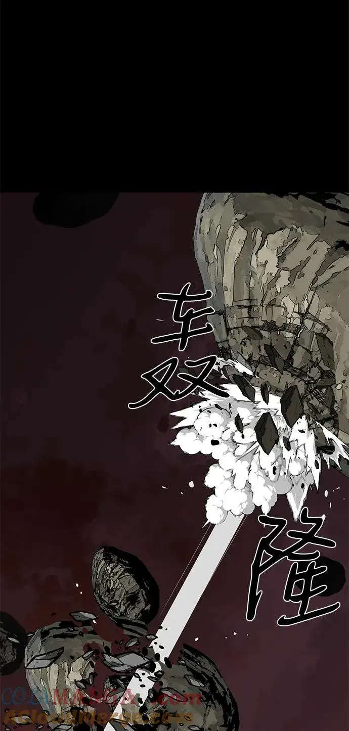 漫画《主人公隐藏了实力》第69话第49张图