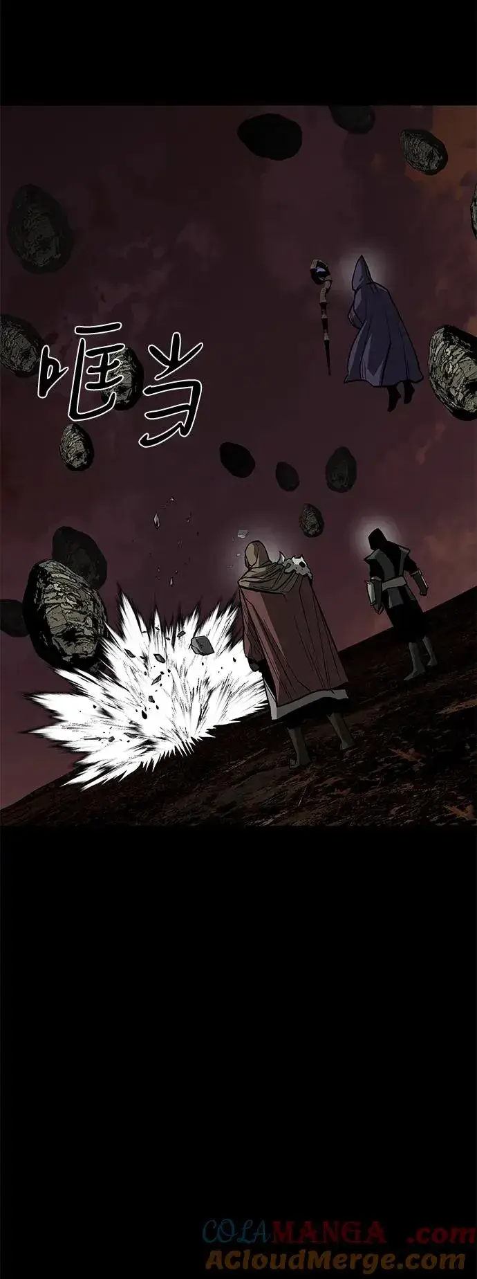 漫画《主人公隐藏了实力》第69话第53张图