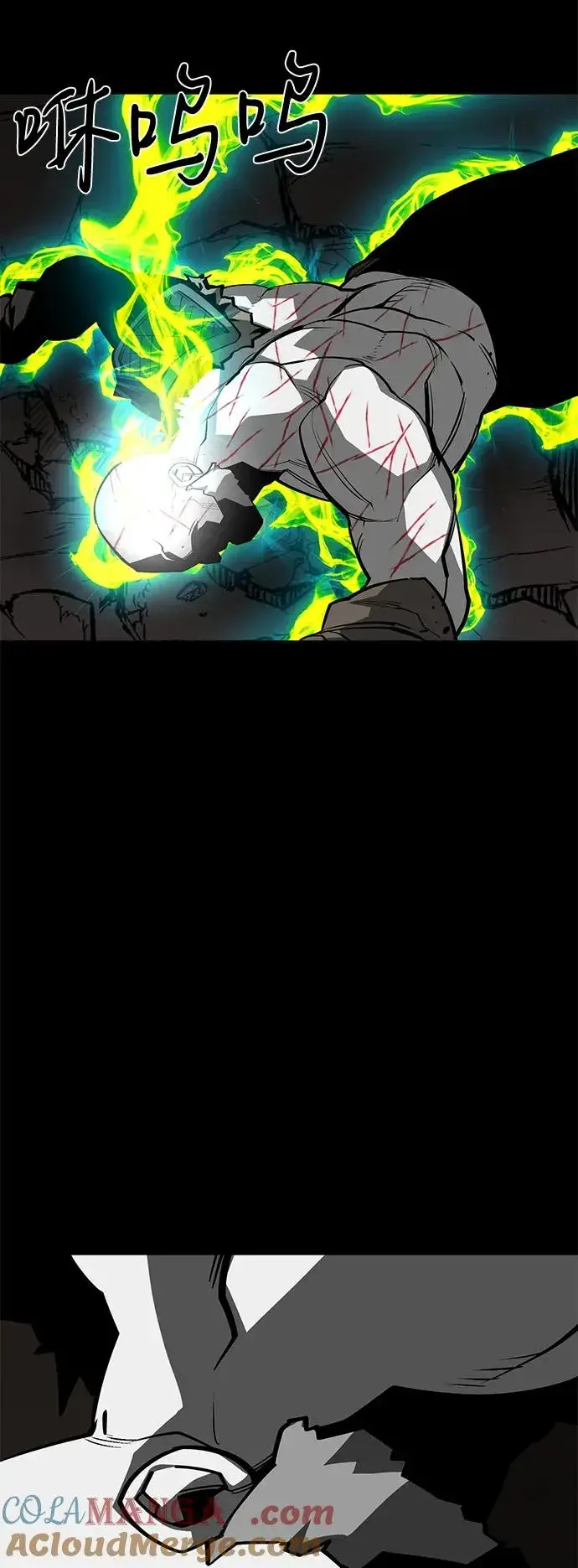 漫画《主人公隐藏了实力》第69话第77张图
