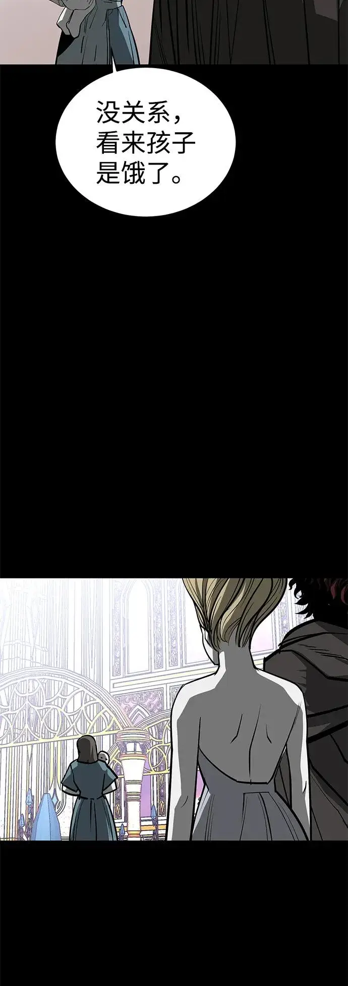 漫画《主人公隐藏了实力》第70话第108张图