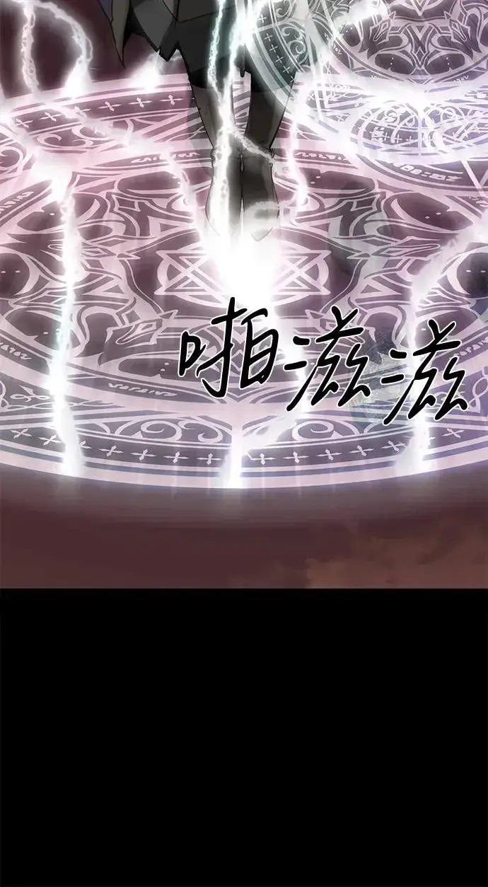 漫画《主人公隐藏了实力》第70话第46张图