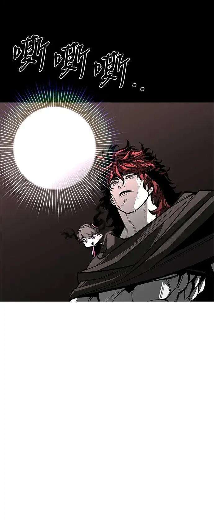 漫画《主人公隐藏了实力》第70话第66张图