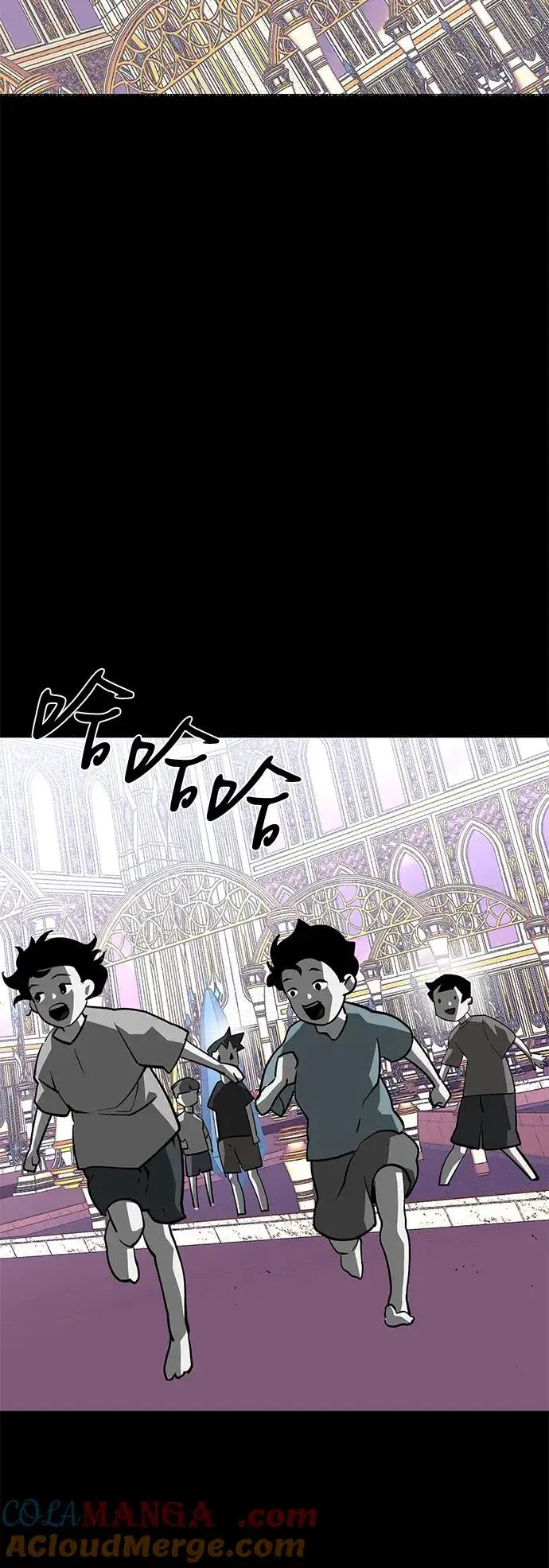漫画《主人公隐藏了实力》第70话第97张图