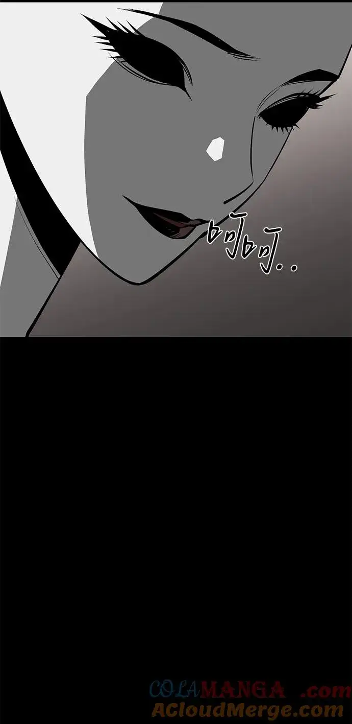 漫画《主人公隐藏了实力》第71话第28张图