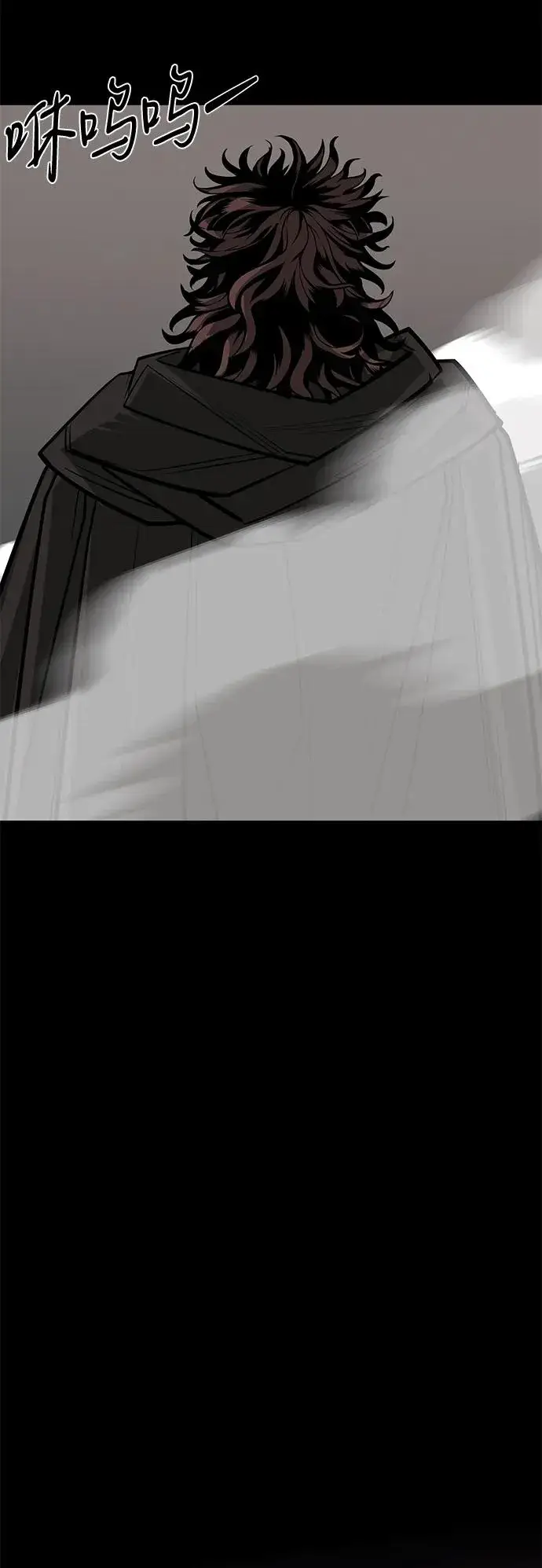 漫画《主人公隐藏了实力》第71话第78张图