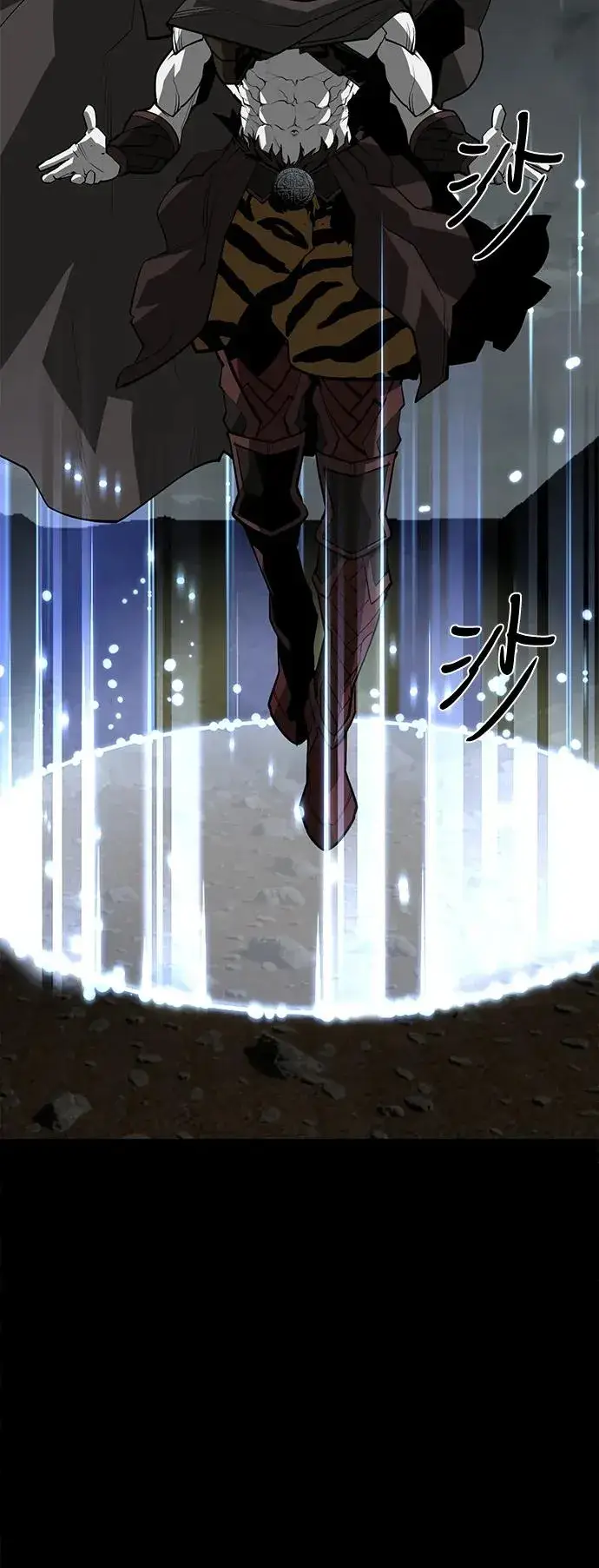 漫画《主人公隐藏了实力》第72话第21张图