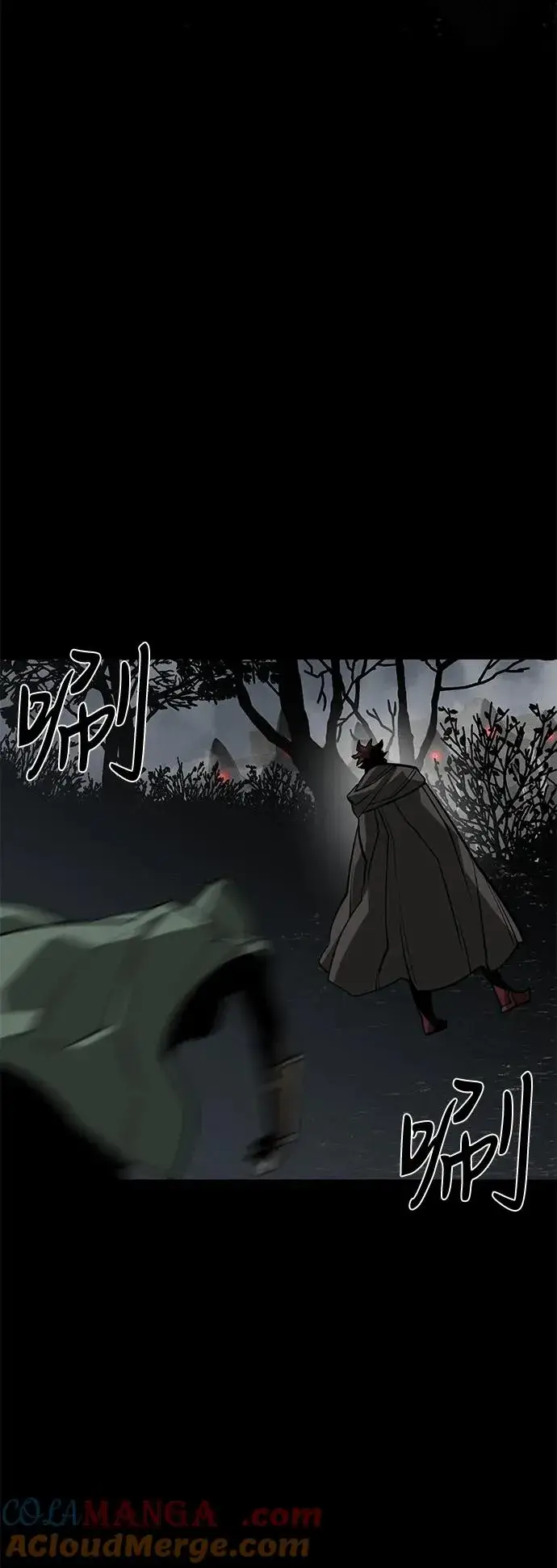 漫画《主人公隐藏了实力》第72话第37张图