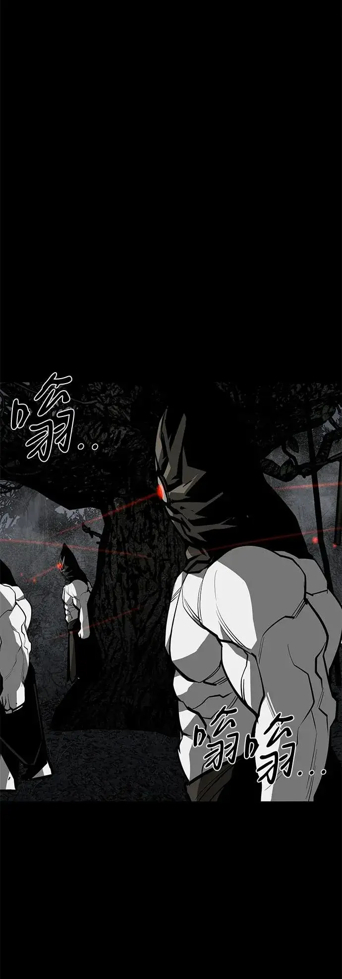 漫画《主人公隐藏了实力》第72话第41张图