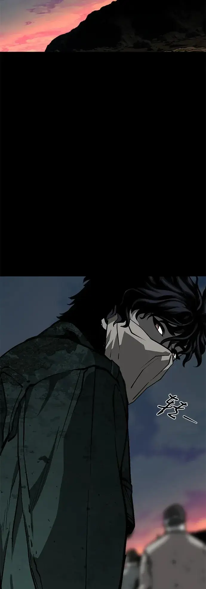 漫画《主人公隐藏了实力》第72话第80张图
