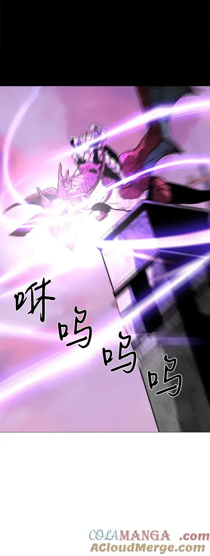 漫画《主人公隐藏了实力》第73话第17张图