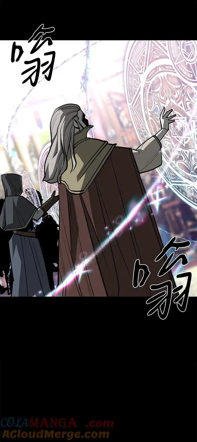 漫画《主人公隐藏了实力》第73话第33张图