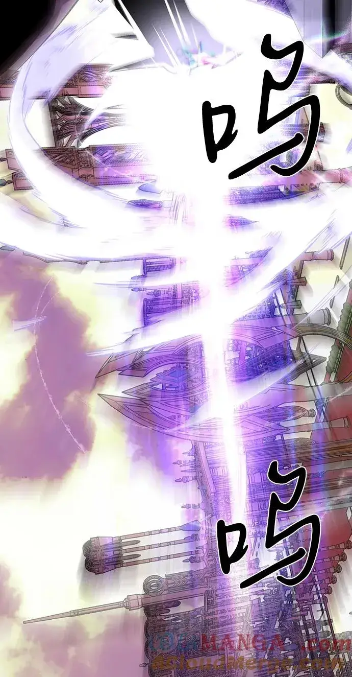 漫画《主人公隐藏了实力》第73话第41张图