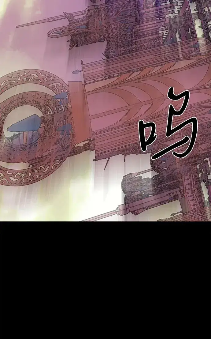 漫画《主人公隐藏了实力》第73话第42张图