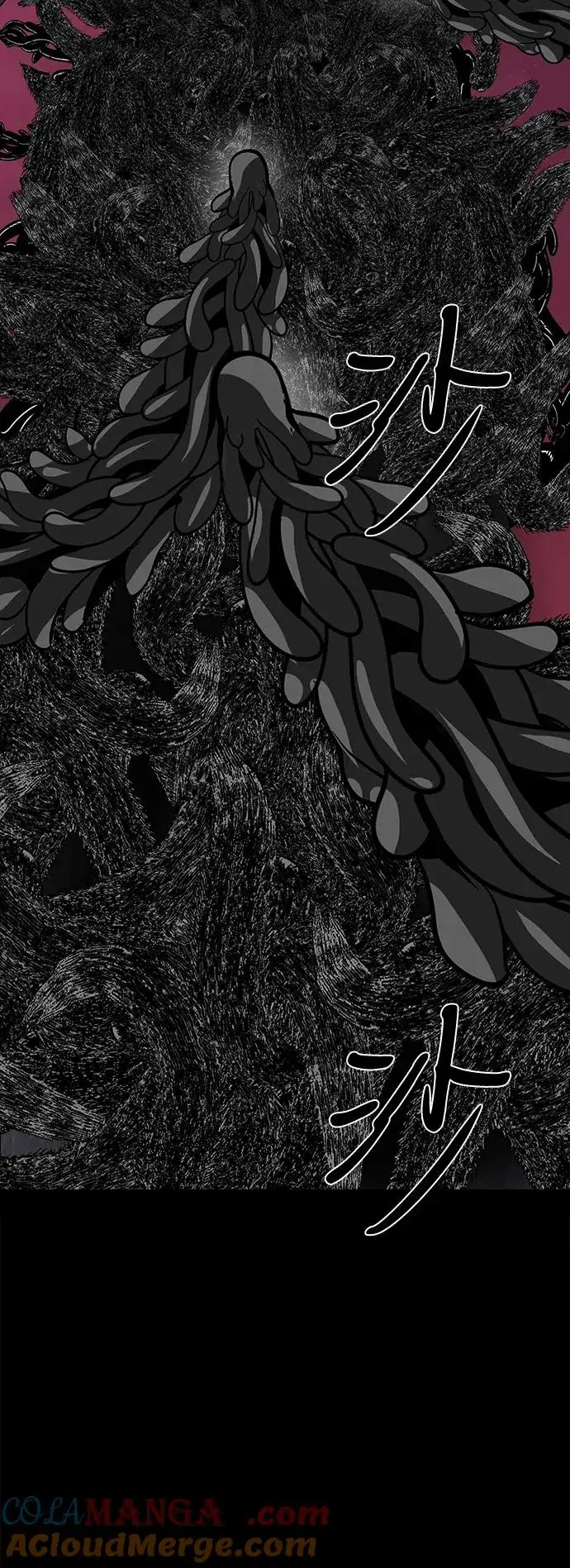 漫画《主人公隐藏了实力》第73话第89张图