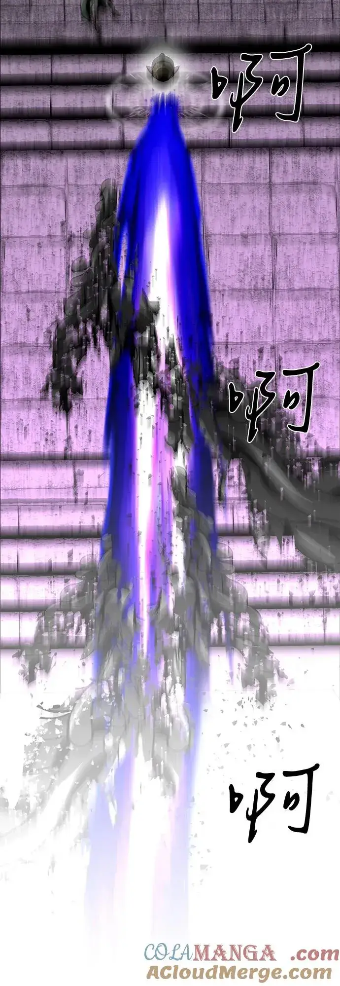 漫画《主人公隐藏了实力》第73话第93张图