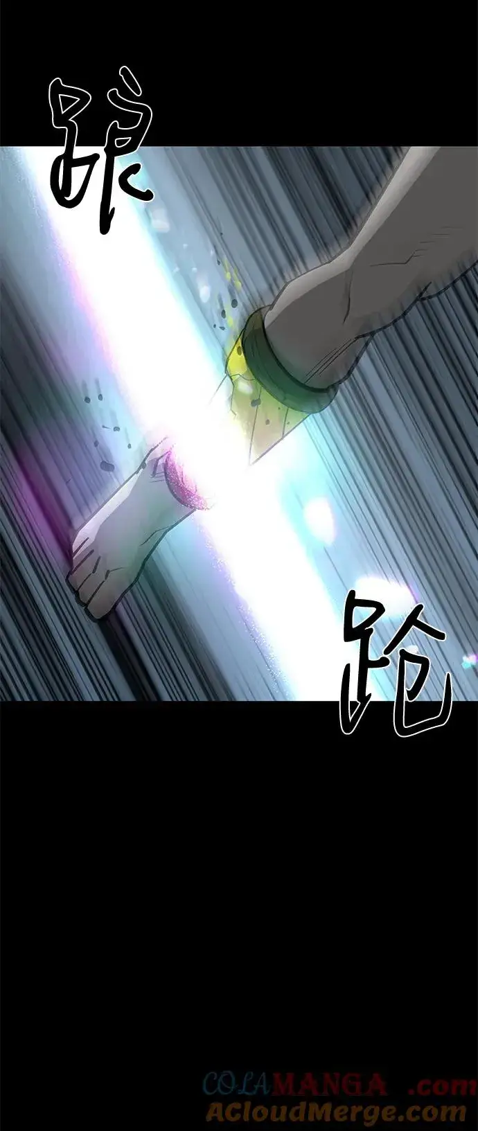 漫画《主人公隐藏了实力》第74话第101张图
