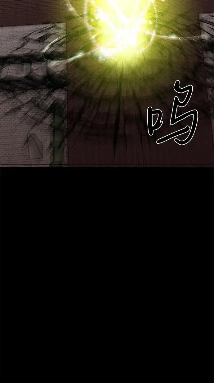 漫画《主人公隐藏了实力》第74话第110张图