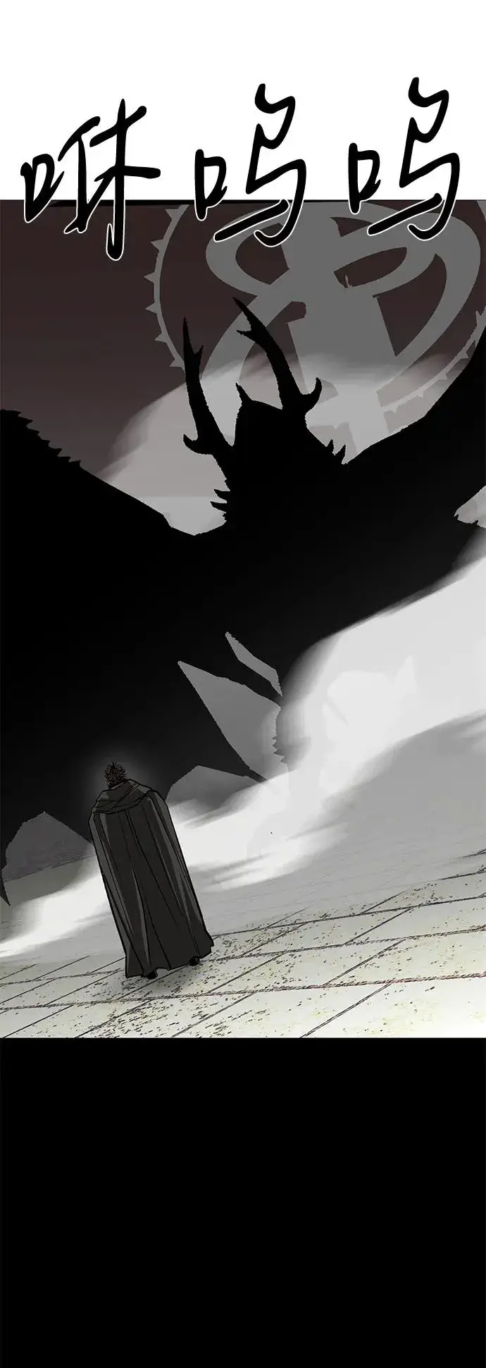 漫画《主人公隐藏了实力》第74话第22张图
