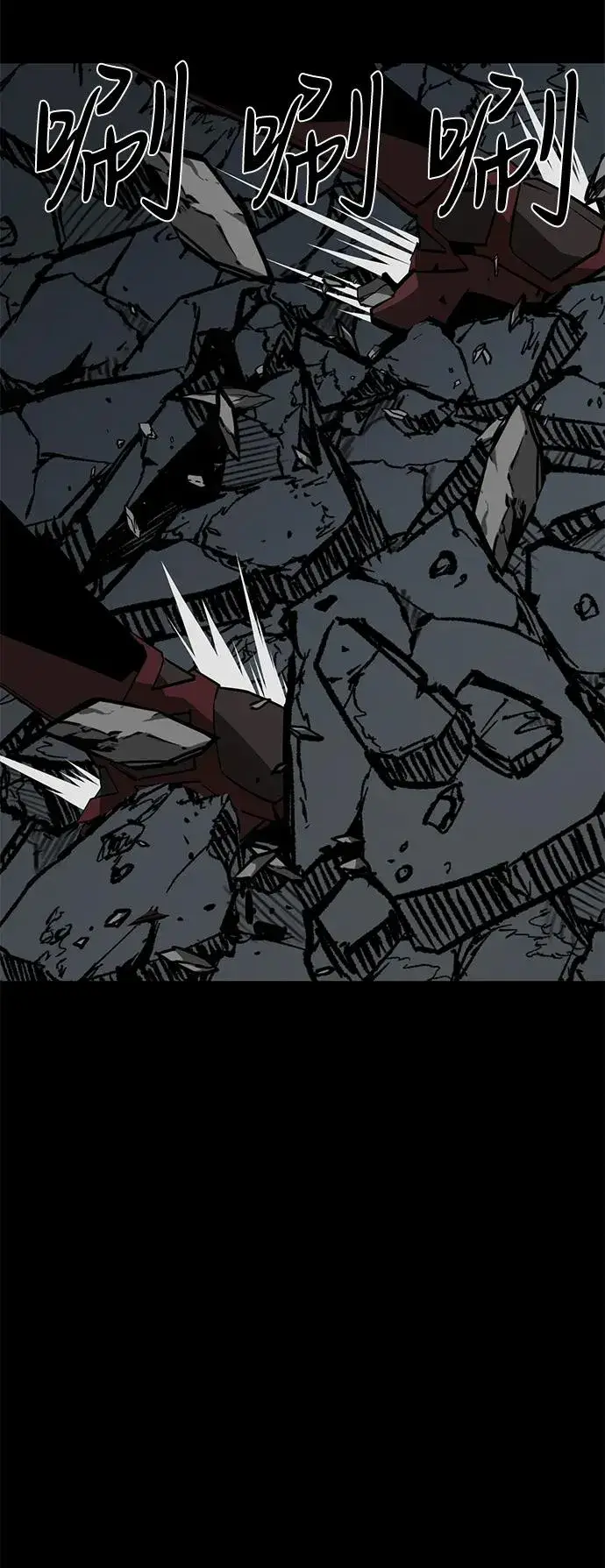 漫画《主人公隐藏了实力》第74话第46张图