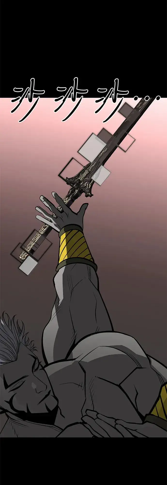 漫画《主人公隐藏了实力》第74话第48张图