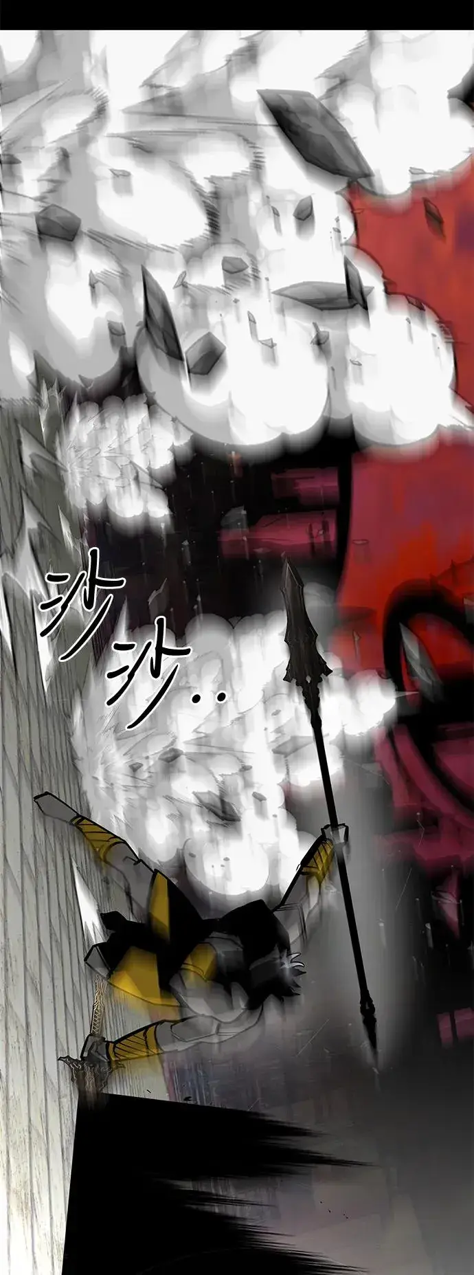 漫画《主人公隐藏了实力》第74话第55张图