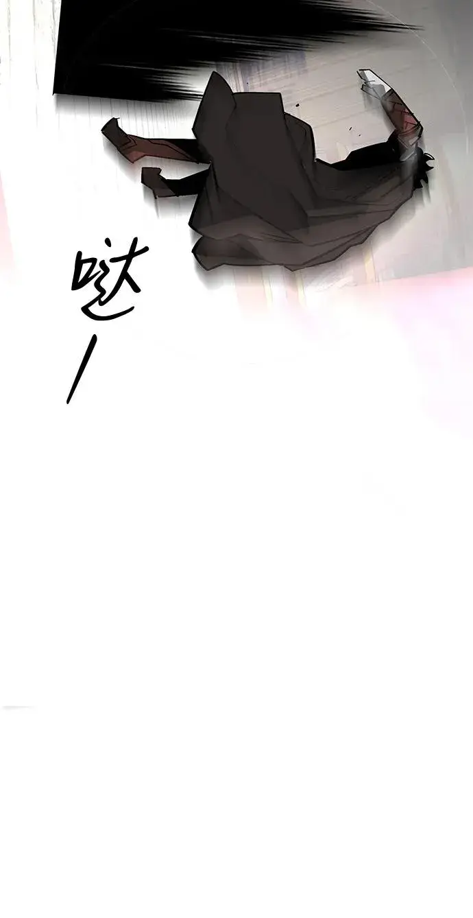 漫画《主人公隐藏了实力》第74话第56张图