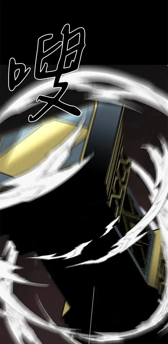漫画《主人公隐藏了实力》第74话第64张图