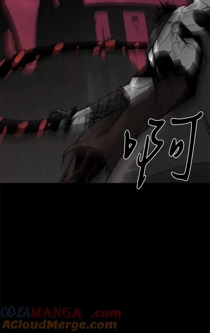 漫画《主人公隐藏了实力》第74话第9张图