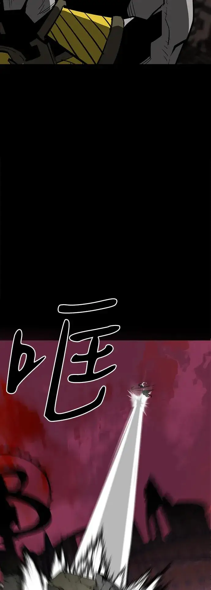 漫画《主人公隐藏了实力》第75话（完结）第31张图
