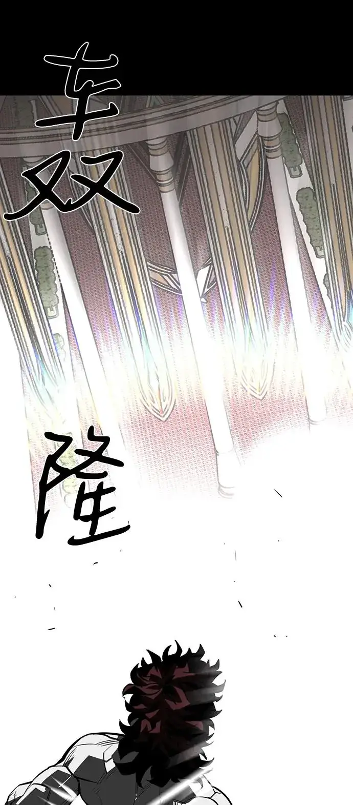 漫画《主人公隐藏了实力》第75话（完结）第36张图