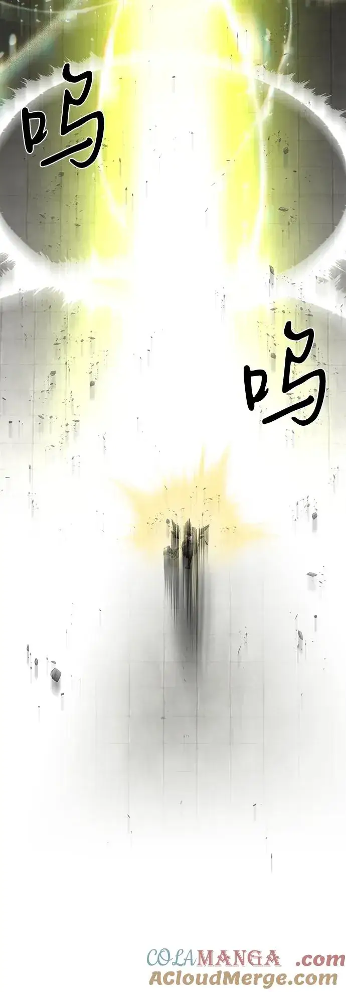 漫画《主人公隐藏了实力》第75话（完结）第57张图