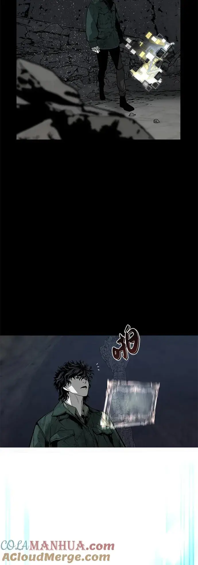 漫画《主人公隐藏了实力》第7话第25张图