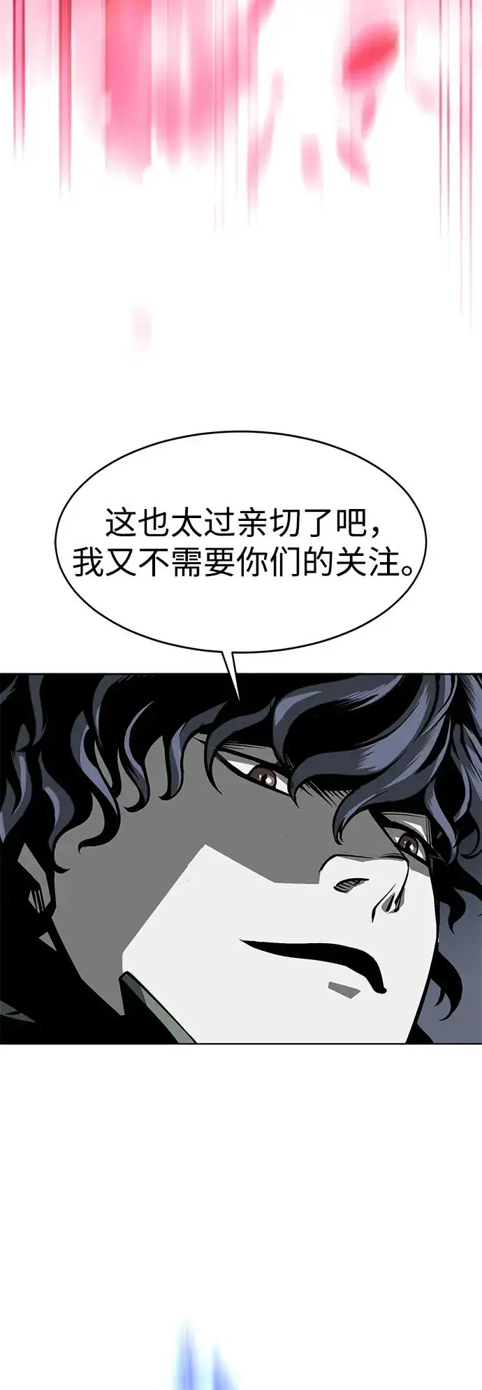 漫画《主人公隐藏了实力》第7话第30张图