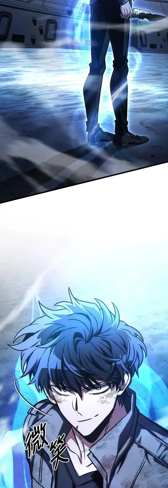 漫画《自导自演的天才暗杀者》第44话第15张图