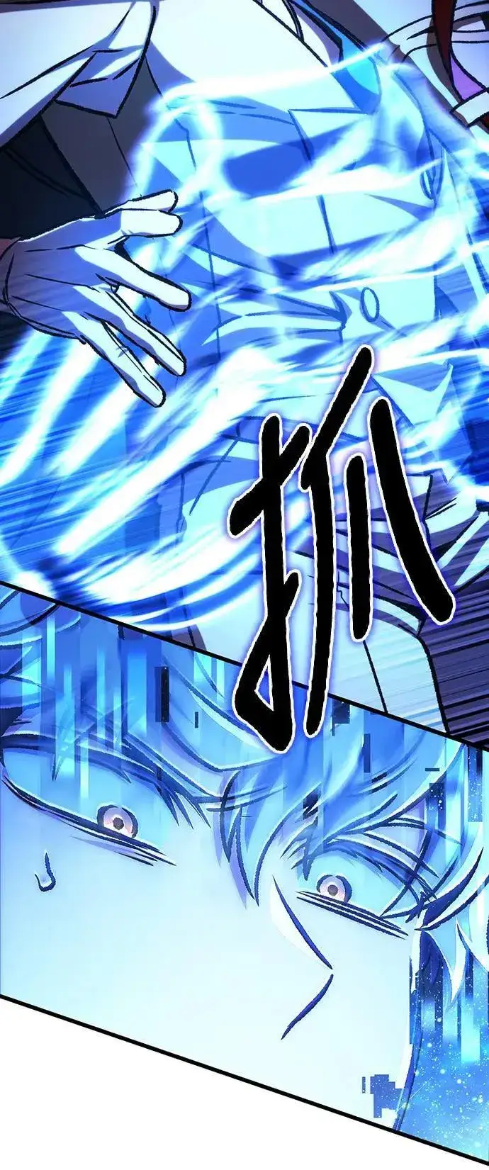 漫画《自导自演的天才暗杀者》第44话第53张图