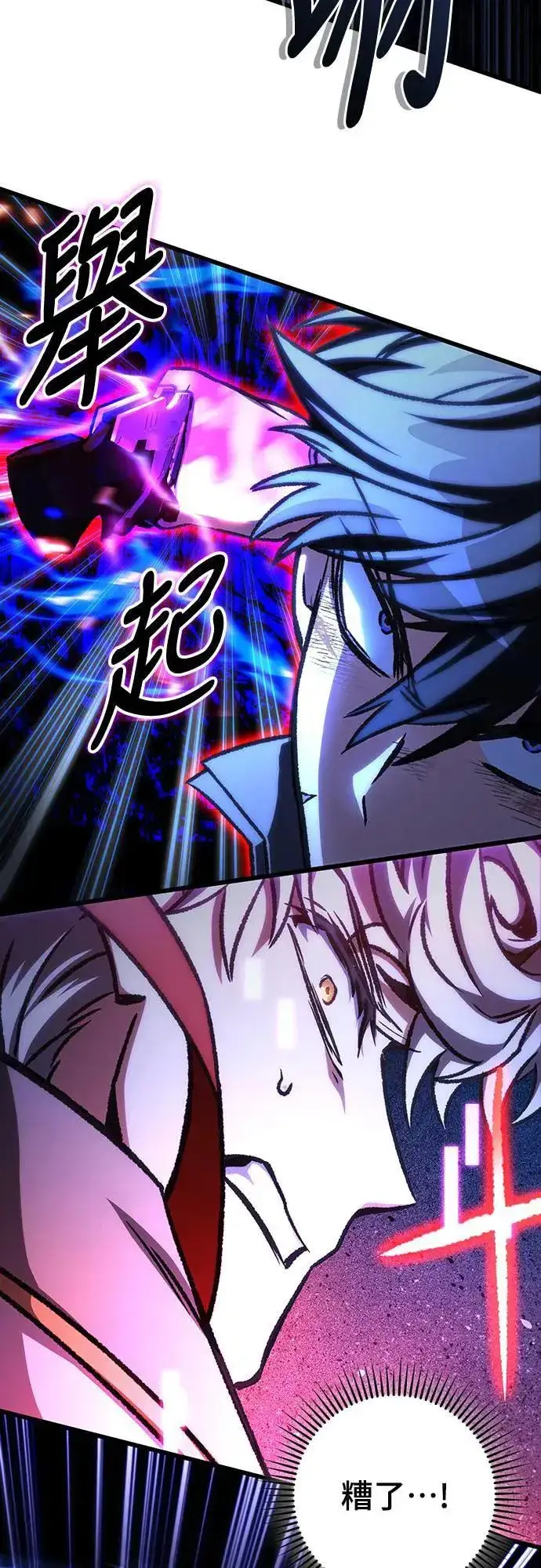 漫画《自导自演的天才暗杀者》第44话第55张图