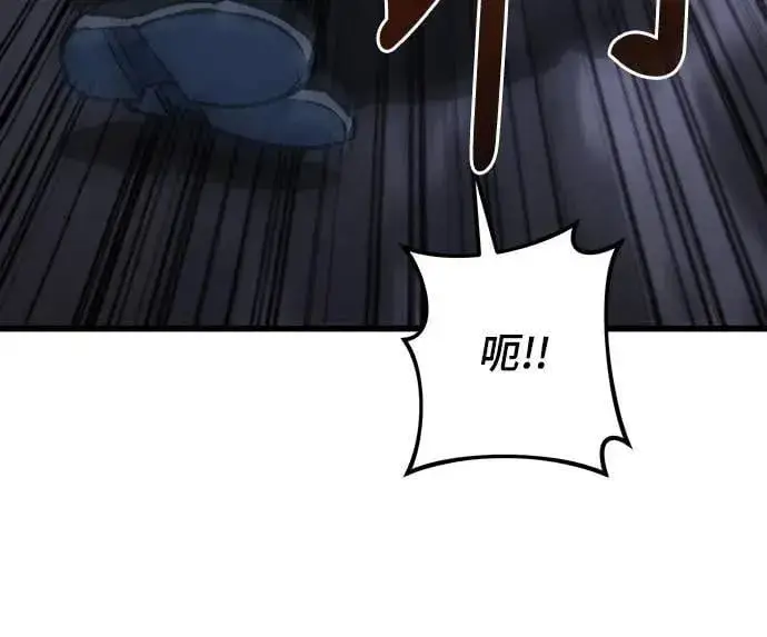 漫画《自导自演的天才暗杀者》第44话第58张图