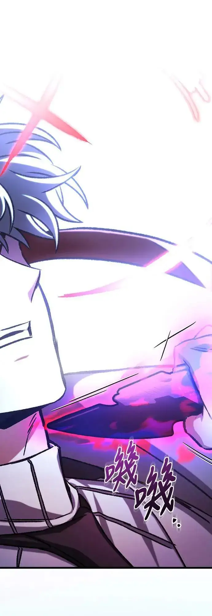 漫画《自导自演的天才暗杀者》第44话第67张图