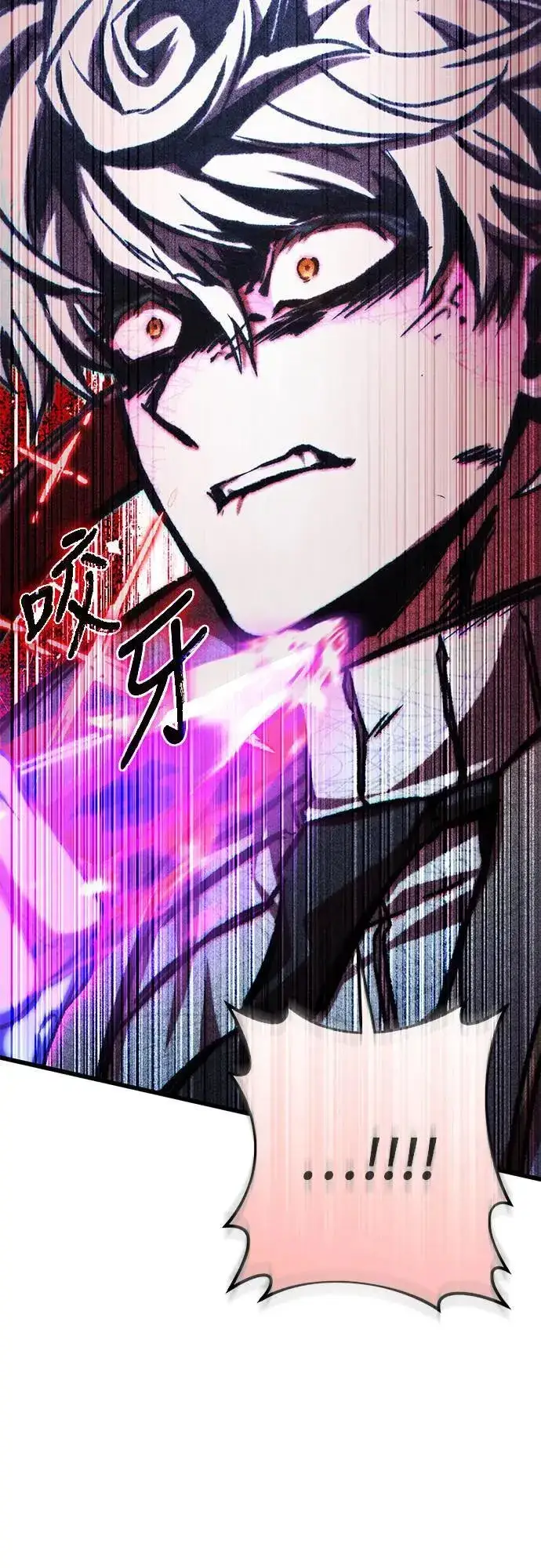 漫画《自导自演的天才暗杀者》第44话第72张图