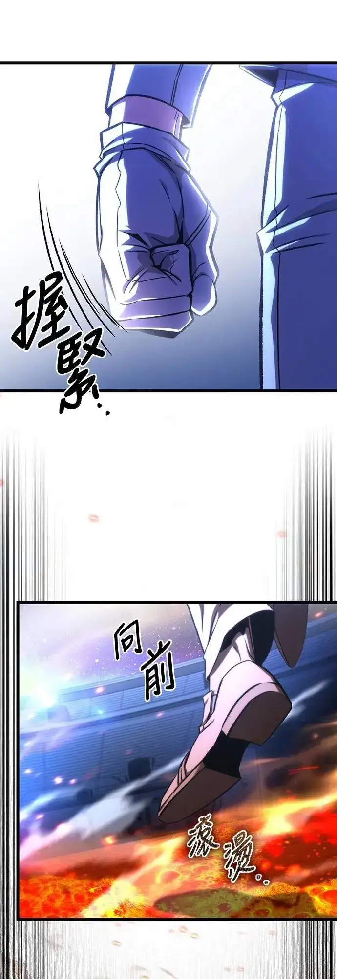 漫画《自导自演的天才暗杀者》第45话第20张图
