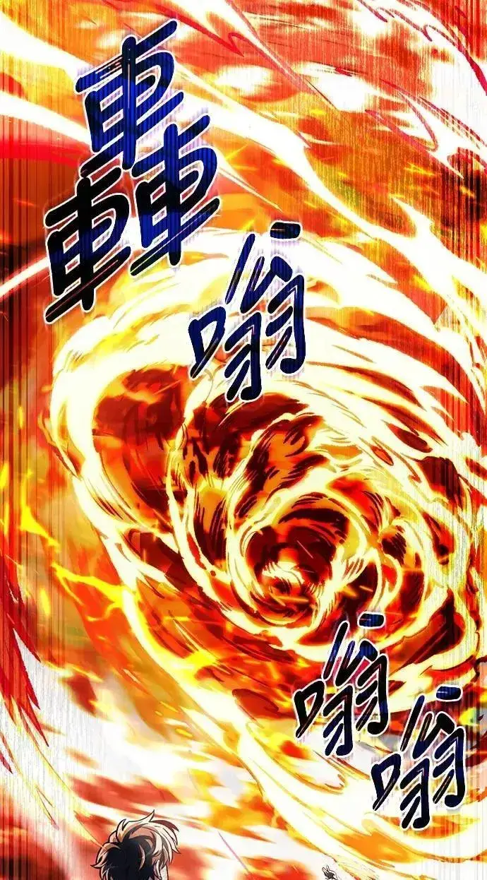 漫画《自导自演的天才暗杀者》第45话第22张图