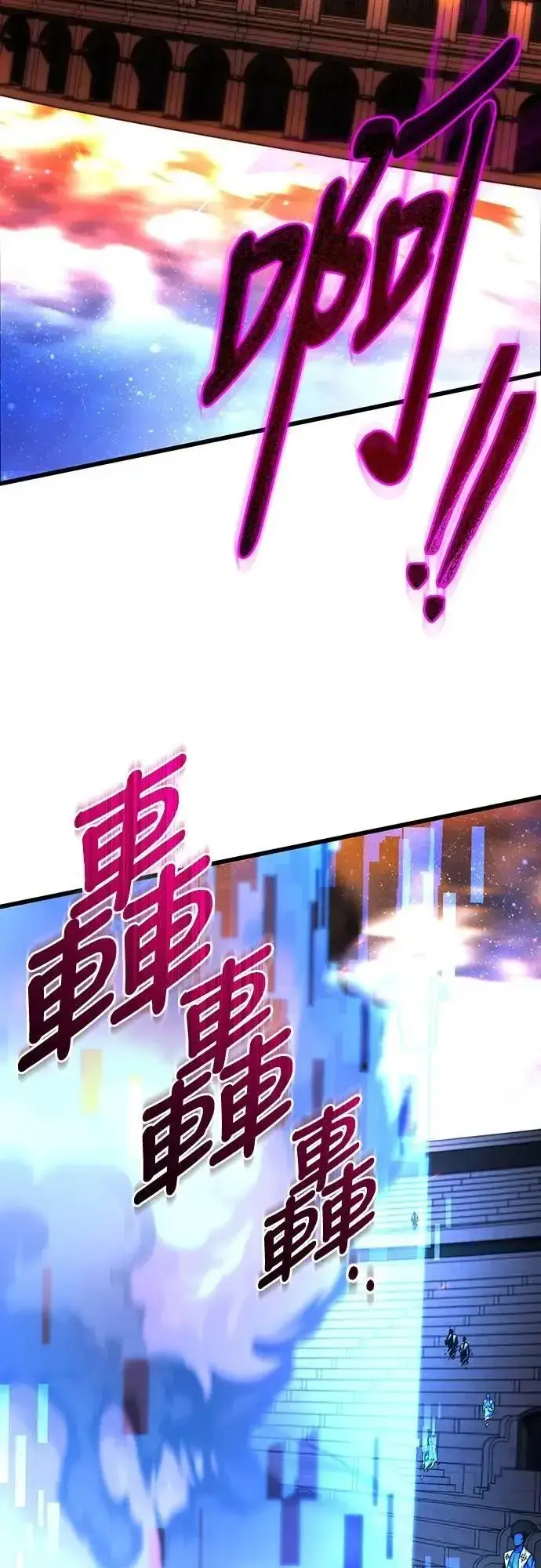 漫画《自导自演的天才暗杀者》第45话第41张图