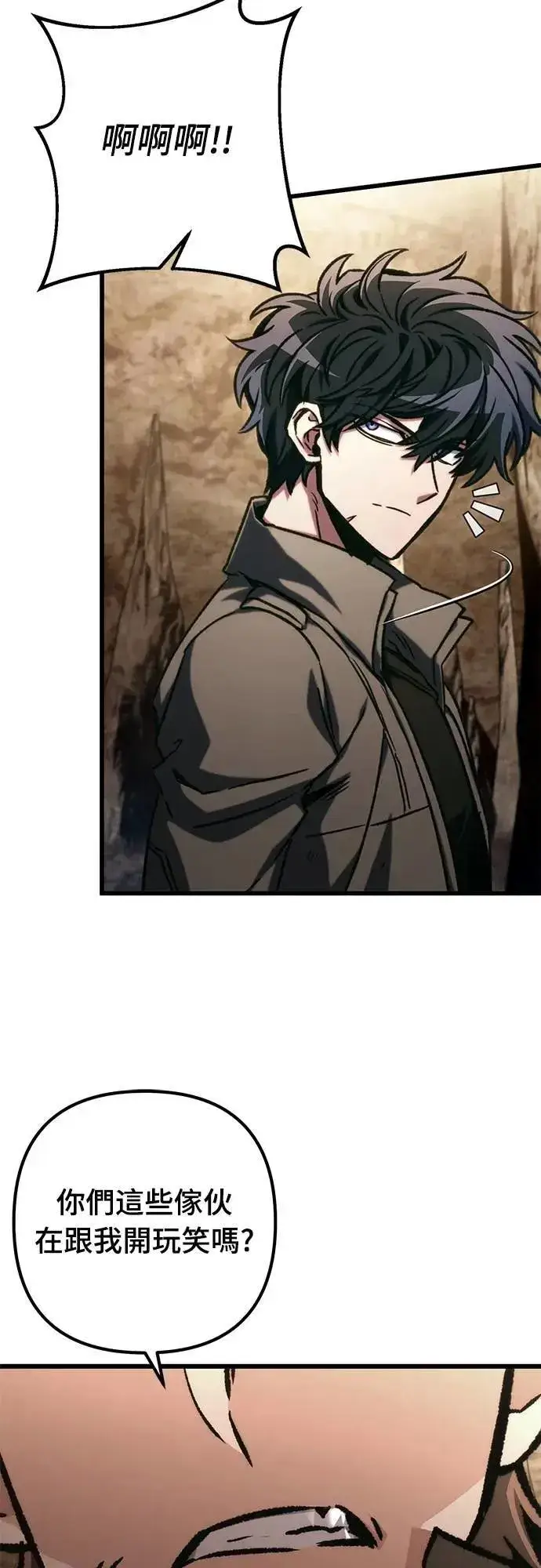 漫画《自导自演的天才暗杀者》第46话第39张图
