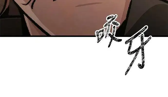 漫画《自导自演的天才暗杀者》第46话第40张图