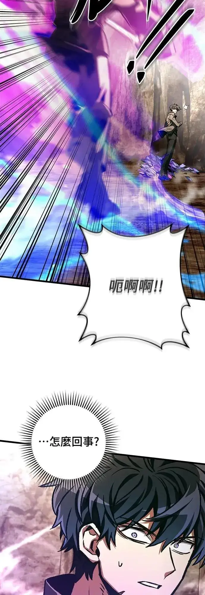 漫画《自导自演的天才暗杀者》第46话第49张图