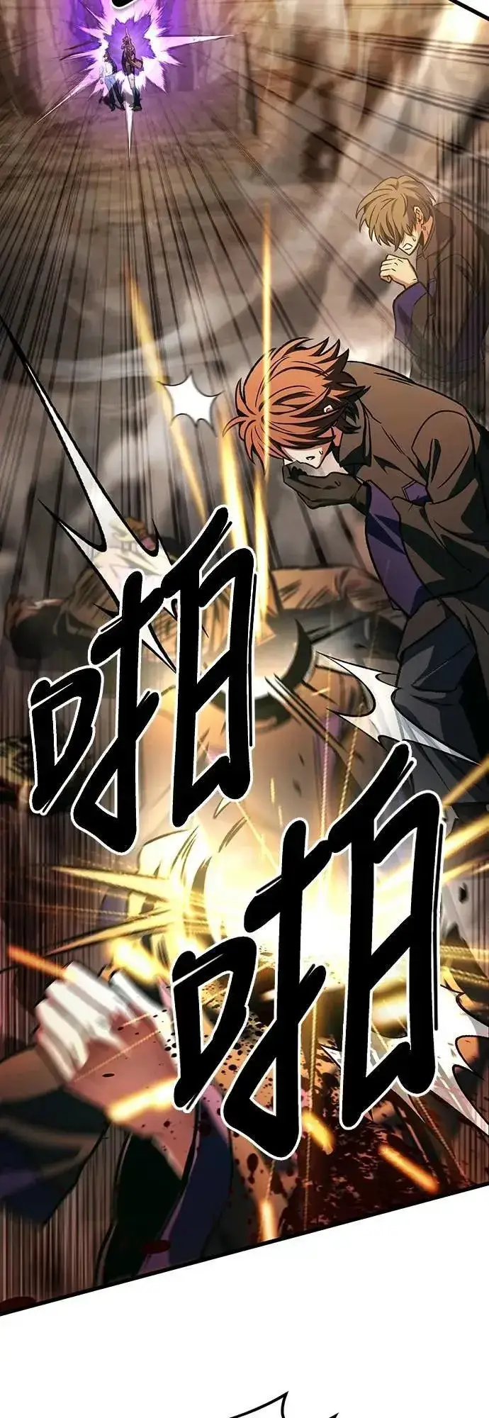 漫画《自导自演的天才暗杀者》第46话第53张图