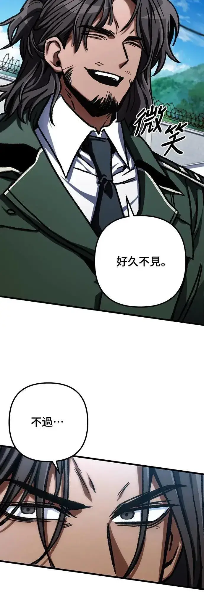 漫画《自导自演的天才暗杀者》第47话第28张图