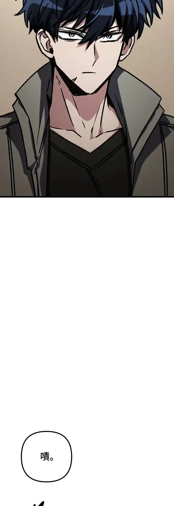漫画《自导自演的天才暗杀者》第47话第56张图