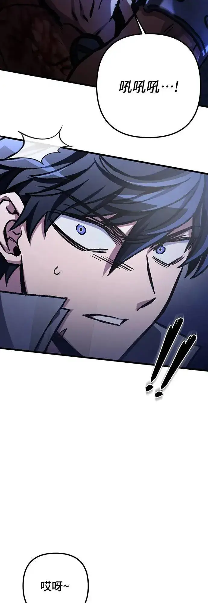 漫画《自导自演的天才暗杀者》第48话第26张图